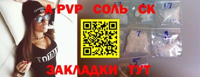 бошки Апрелевка