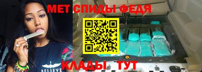 2c-b Балаково