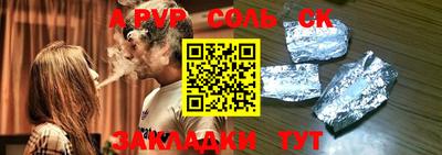 гашиш Балашиха