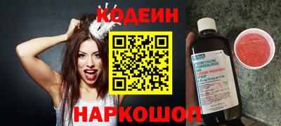 амфетамин Апшеронск