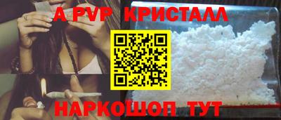 бошки Апрелевка