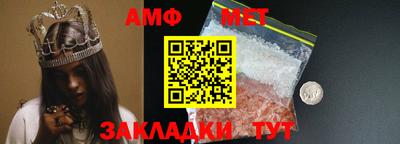 2c-b Балаково