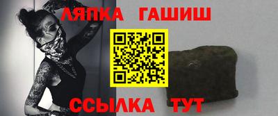 гашиш Балашиха