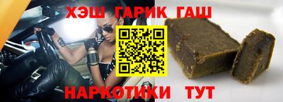гашишное масло Аргун