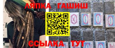 амфетамин Апшеронск