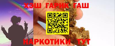 2c-b Балаково