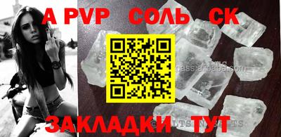 бошки Апрелевка