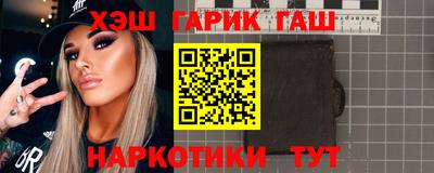 2c-b Балаково