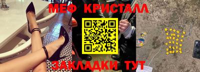 амфетамин Апшеронск