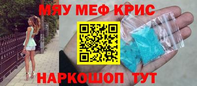 2c-b Балаково