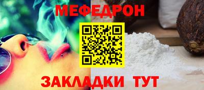 амфетамин Апшеронск