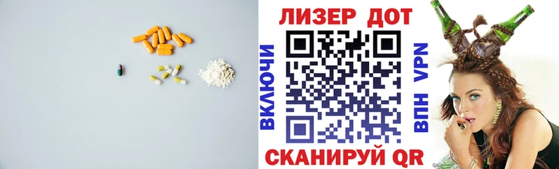 Лсд 25 экстази ecstasy цена Бийск