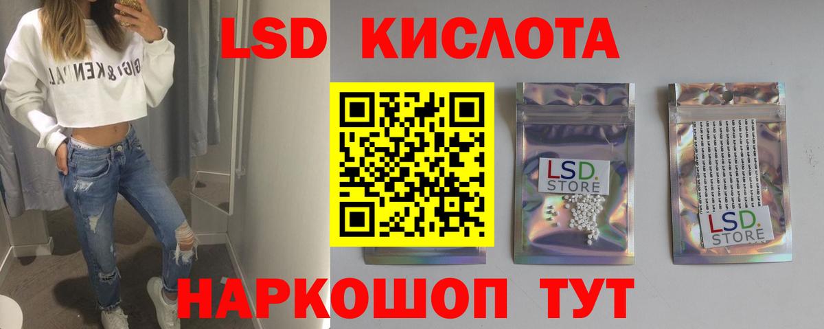 Лсд 25 экстази ecstasy  ЛСД экстази ecstasy  ЛСД экстази  Вход с VPN  Бийск 