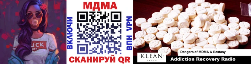 где можно купить наркотик  Бийск  МДМА VHQ 