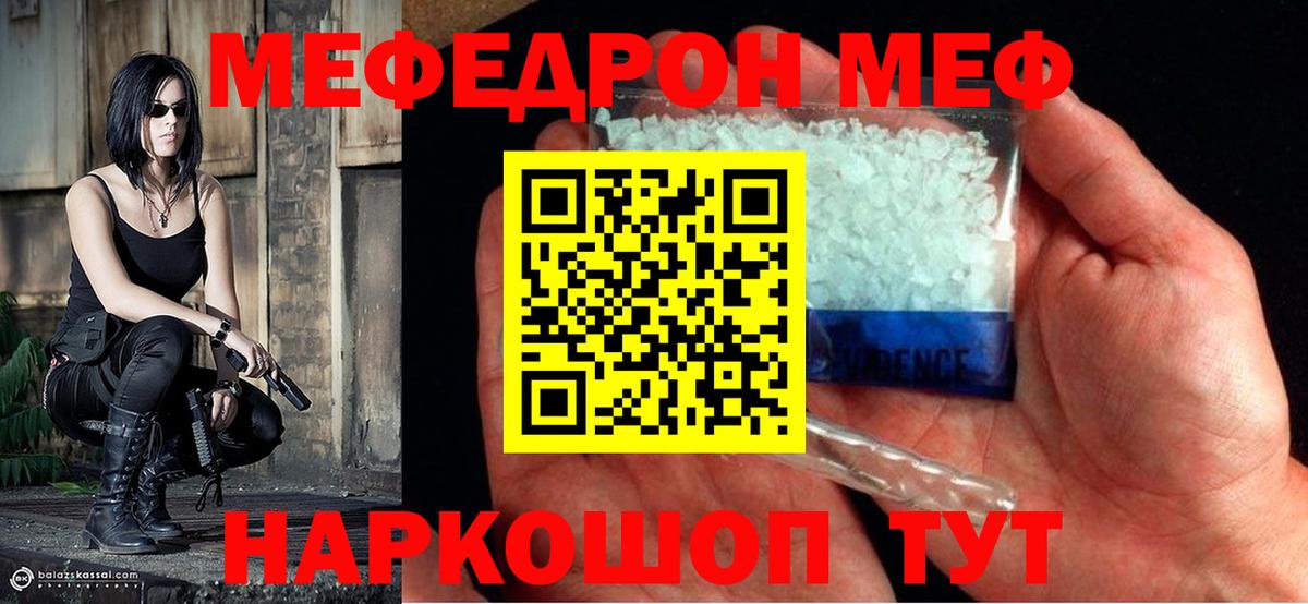 Кетамин Бийск