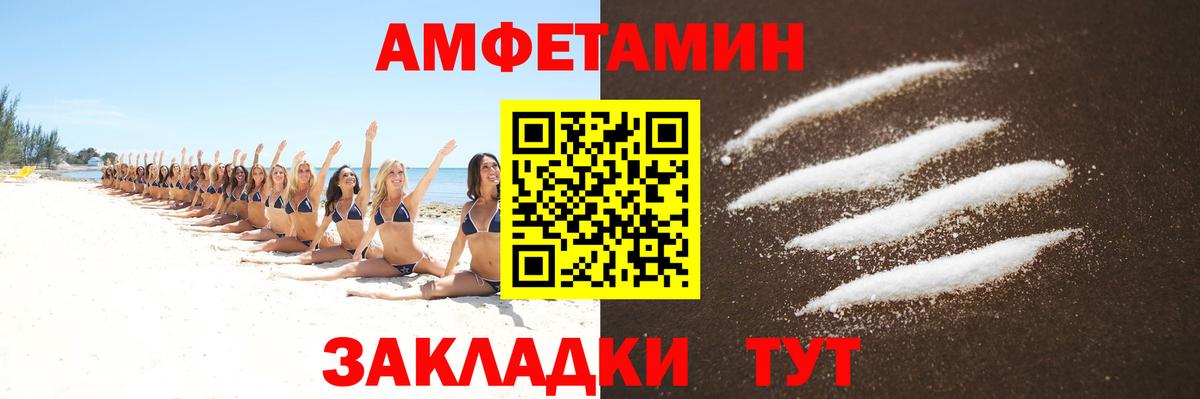 Бийск  Марихуана  МЕФ  CBD масло  Вход с VPN  25-NBOMe  APVP  Кокаин  Хэш 