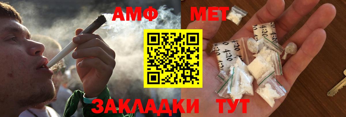 Первитин Декстрометамфетамин 99.9% Бийск