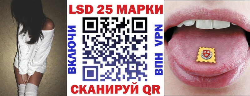 закладки  Бийск  Наркотические марки 1,5мг 