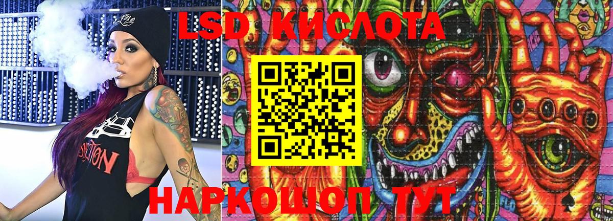 Наркотические марки 1500мкг Бийск
