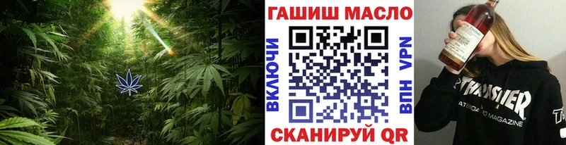 Дистиллят ТГК THC oil  закладка  Бийск 