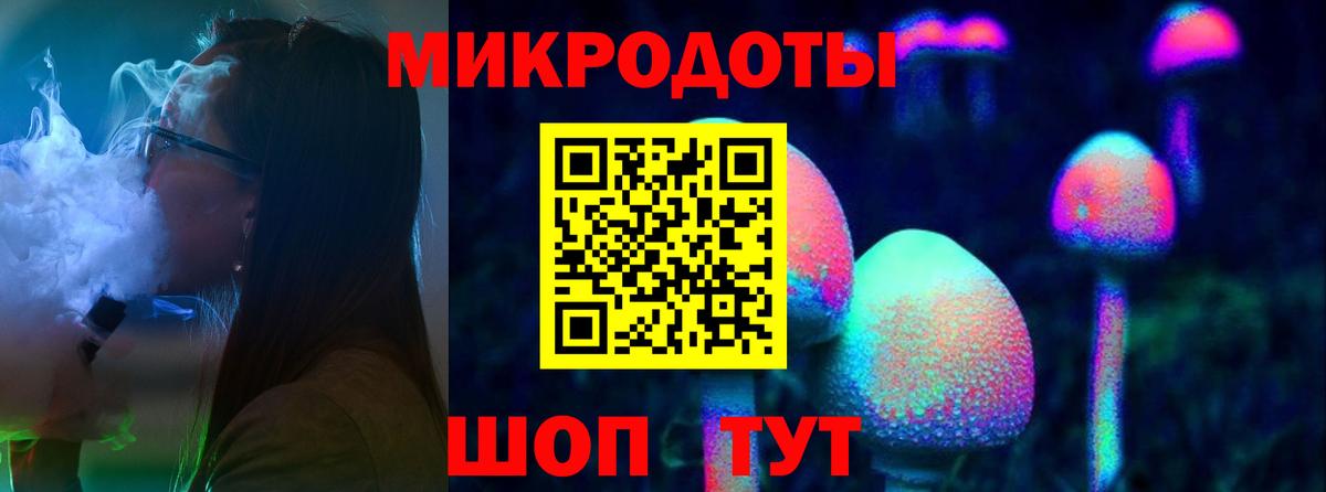 Галлюциногенные грибы MAGIC MUSHROOMS Бийск