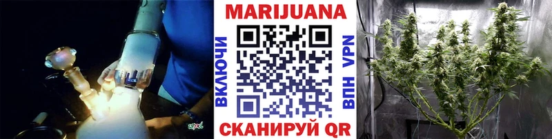МАРИХУАНА THC 21%  где продают наркотики  Бийск 