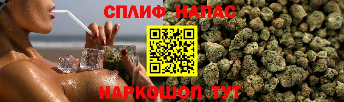 Шишки марихуана White Widow  Каннабис индика  Вход с VPN  Бошки марихуана конопля  Бийск 