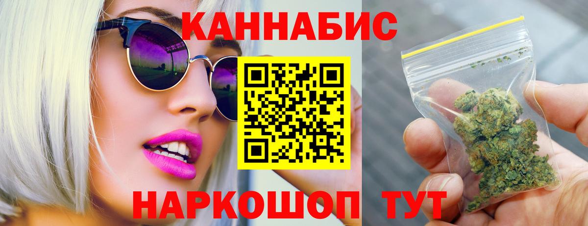 Конопля ГИДРОПОН Бийск